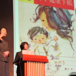イベント