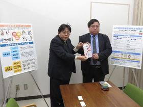マツダ労働組合様より寄附金拝受