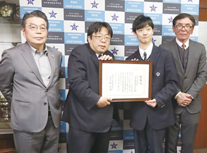2.26 山口県鴻城高等学校 様