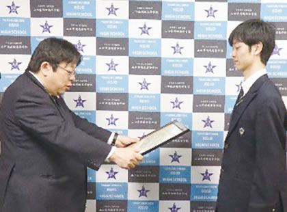 2.26 山口県鴻城高等学校 様